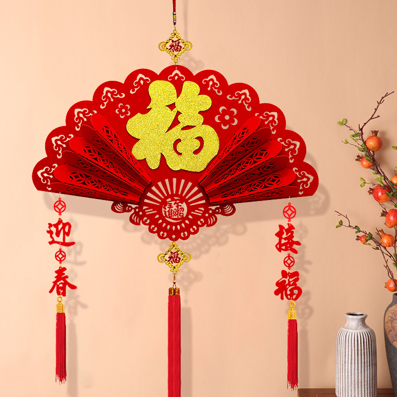 2024龙年春节挂件新年中国结装饰挂件客厅大号可批发现货吉祥福字