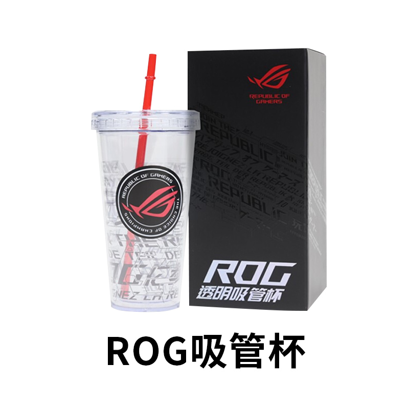 ROG周边ROG吸管杯