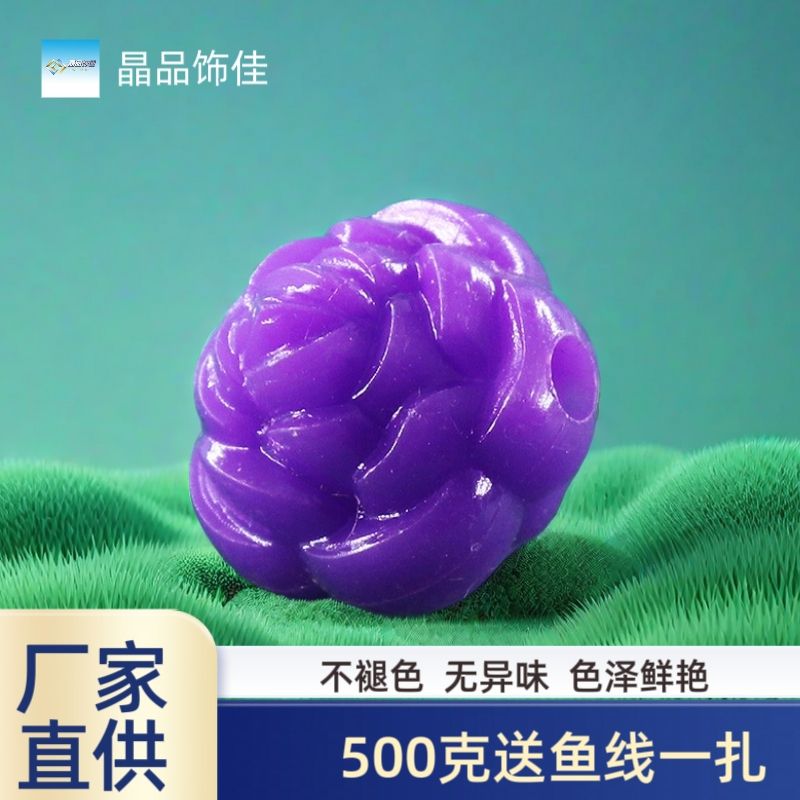 【一斤】16mm双面玫瑰珠diy串珠手工饰品配件直孔亚克力散珠