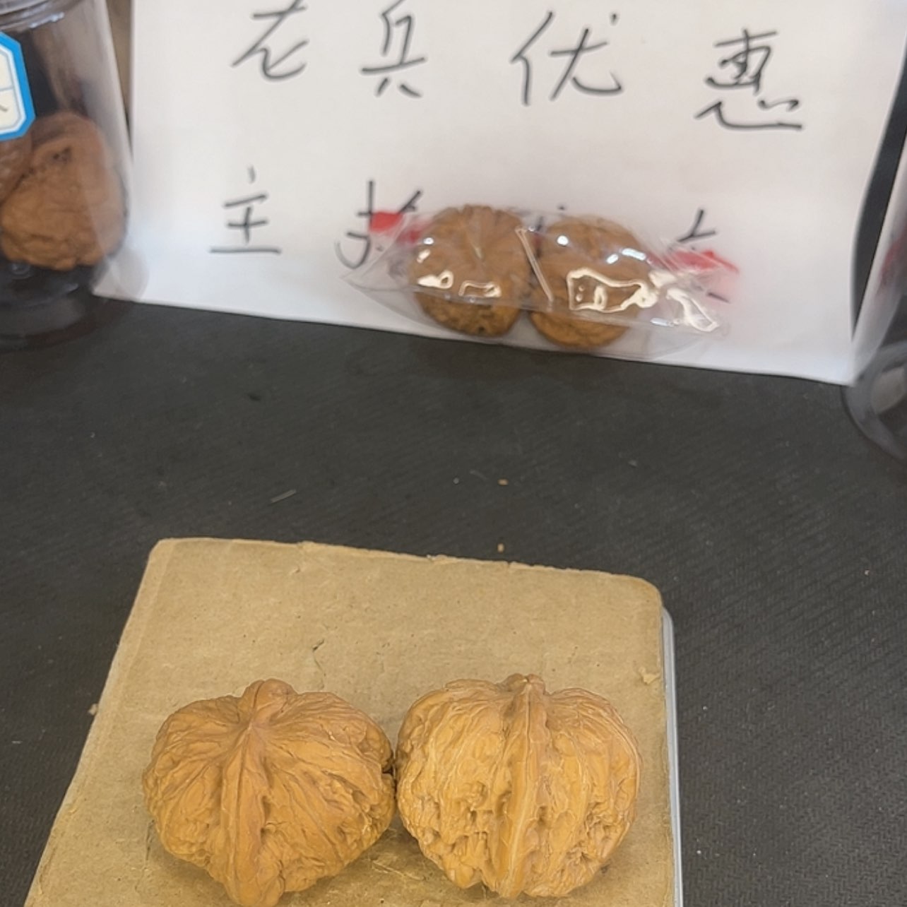 【闪购商品】桃核吊坠骑****吧