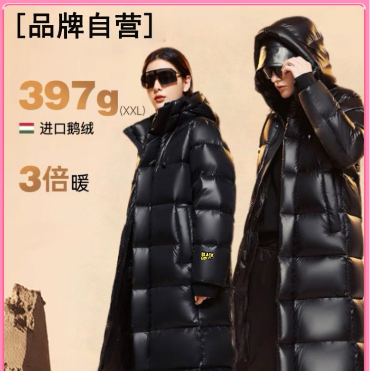 【旗舰店】 高 梵旗黑金色2.0八格长款连帽鹅绒羽绒服男女同款外套