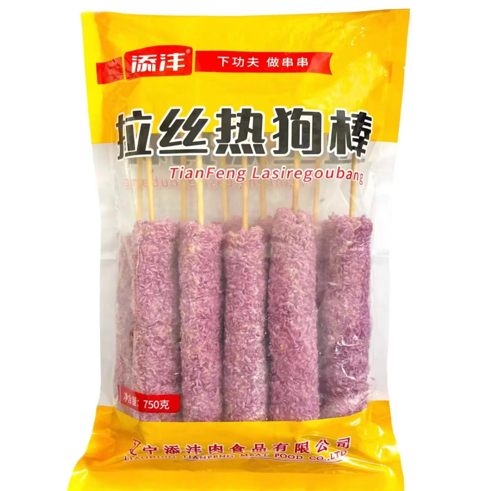 tianfeng/添沣拉丝热狗棒（紫）