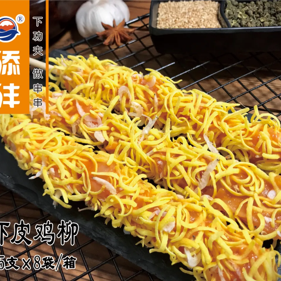 tianfeng/添沣虾皮鸡柳（15支）