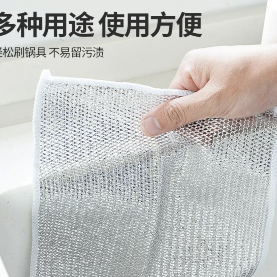 357K亗金属丝百洁布3张丨希拉kio 袜子厂家提供福利