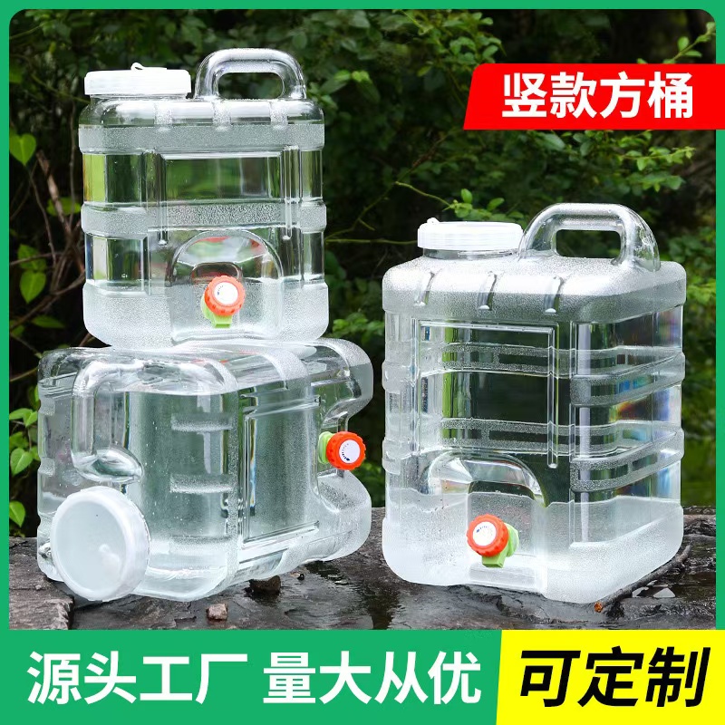 户外水桶手提桶储水用纯净矿泉家用车载自驾带龙头透明饮水蓄水桶