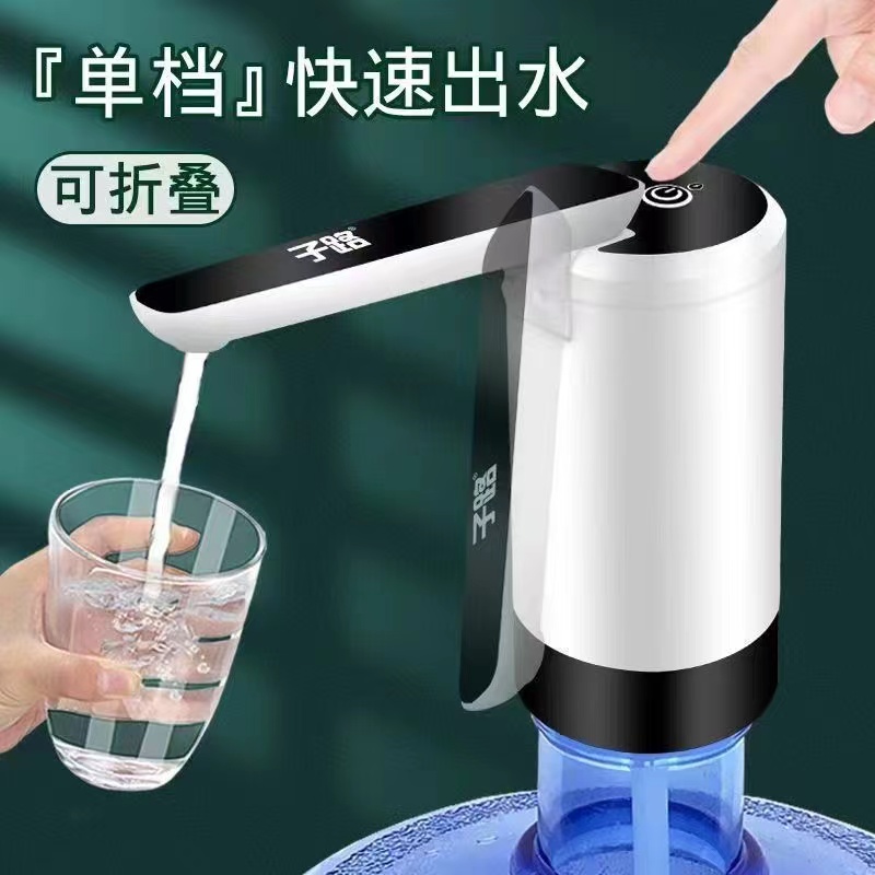 电动抽水器桶装水饮水机纯净水取水器自动上水出水吸水器压水通用