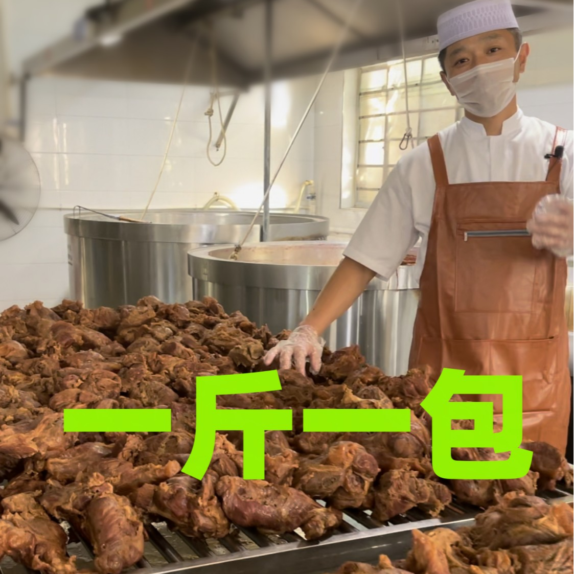 一斤一包链接 酱牛肉 花腱 牛板腱 开袋即食