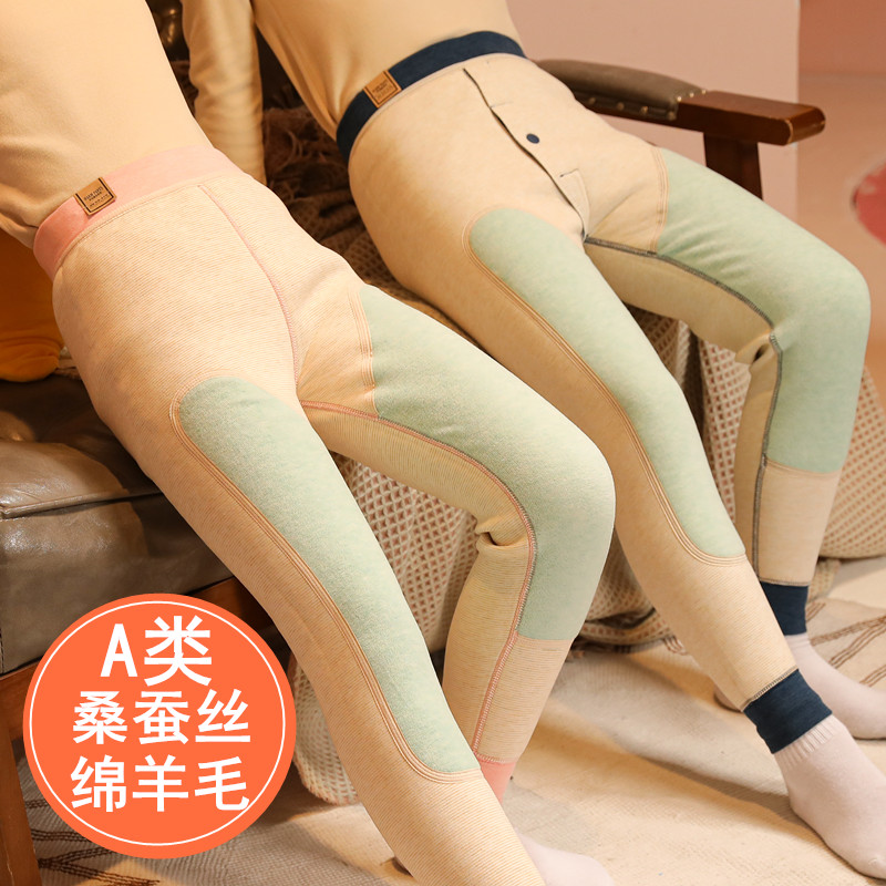 羊毛蚕丝儿童保暖裤秋冬男童加长护膝校服神器秋裤女童加厚棉裤子