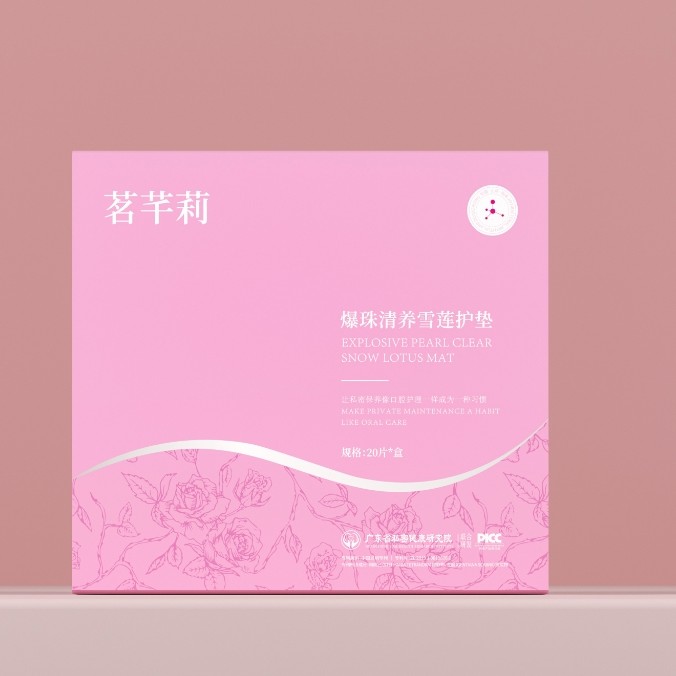 茗芊莉-爆珠雪莲护垫三盒装（莉莉专享活动）