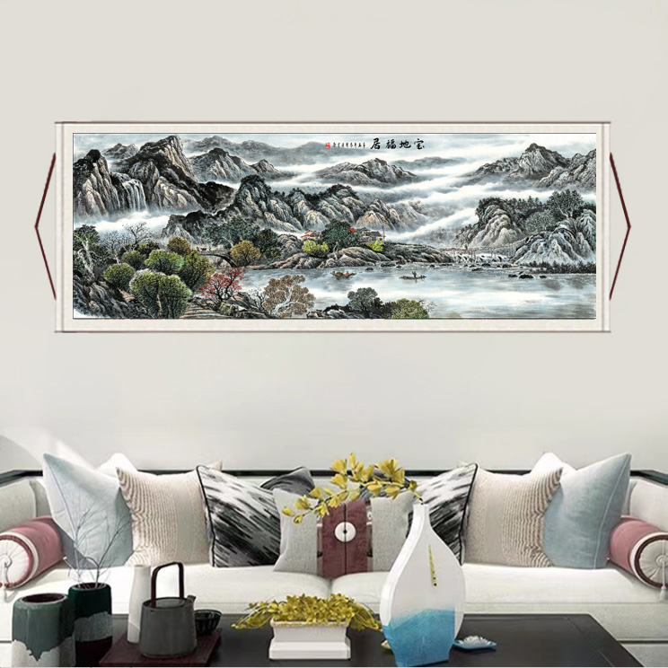 丈二《宝地福居》背景墙横幅挂画山水国风靠山图风景装饰画