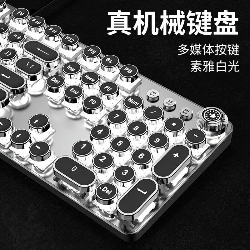 机械键盘青轴黑轴红轴鼠标多灯效高颜值电竞全键无冲电竞键盘套装
