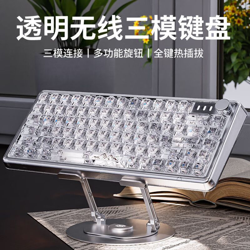 蓝牙透明鼠标键盘客制化无线蓝牙三模机械键盘套装rgb水晶键盘
