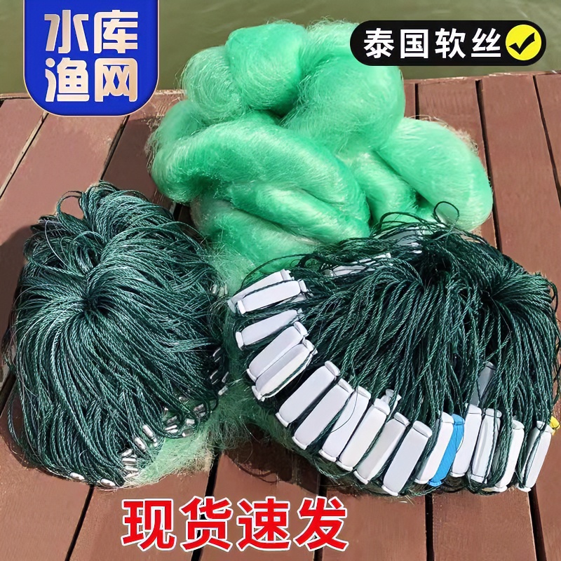 渔网粘网三层沉网加重绳坠大漂捕鱼网丝网挂子沾大鱼鲢鳙鲫鱼底网