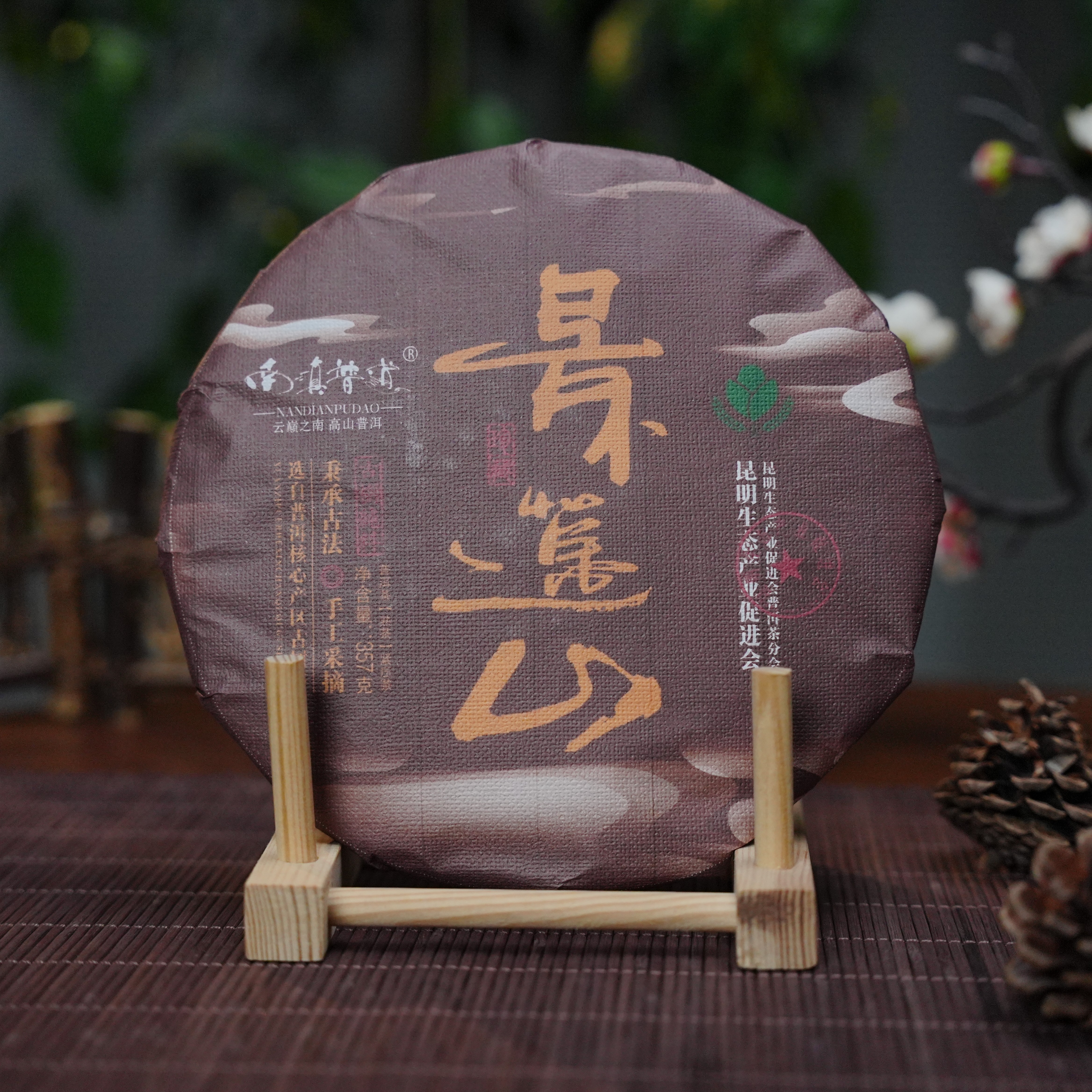 【杜】2022年 景迈山熟茶 核心古树发酵  五年原料   357g/饼熟茶