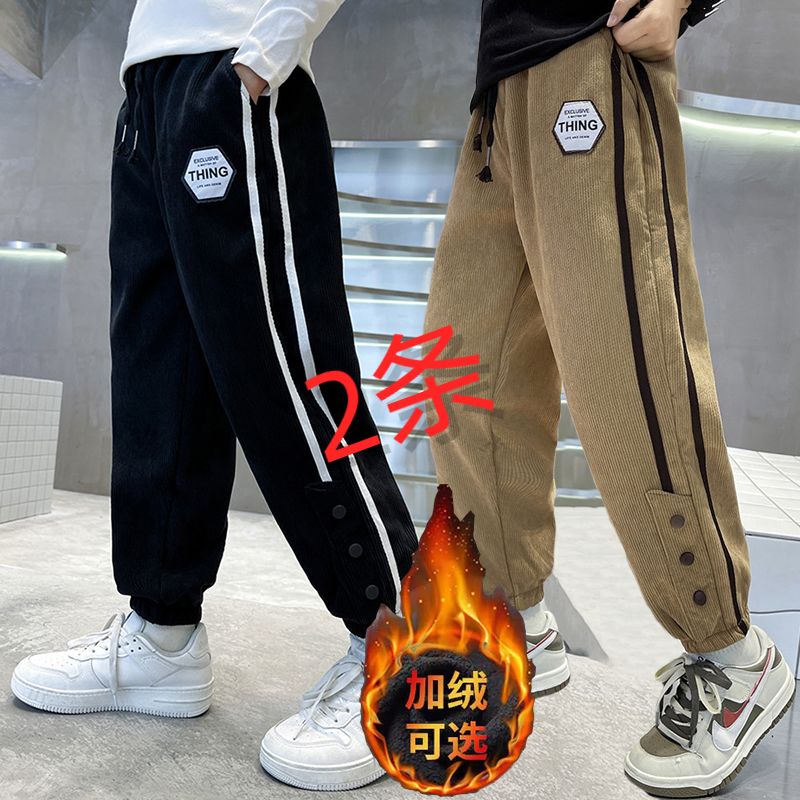 男童加绒裤子一体绒加厚灯芯绒裤秋冬大童长裤儿童装冬装新款
