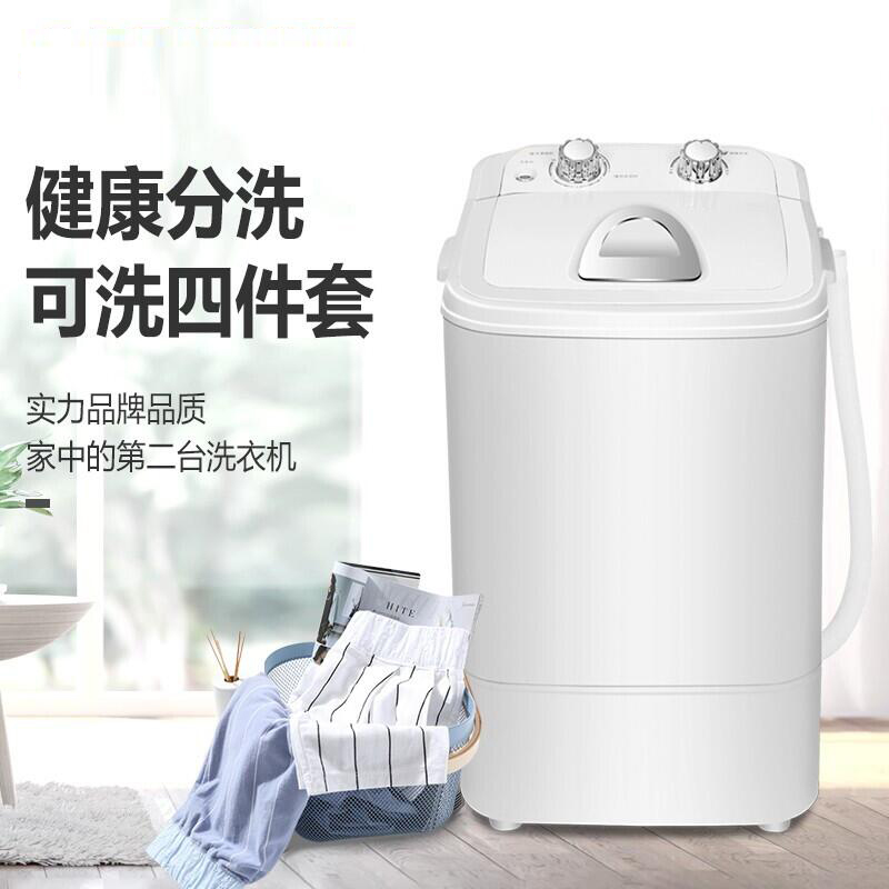 新疆洗衣机小型迷你婴儿童单筒桶家用半全自动大容量一体宿舍