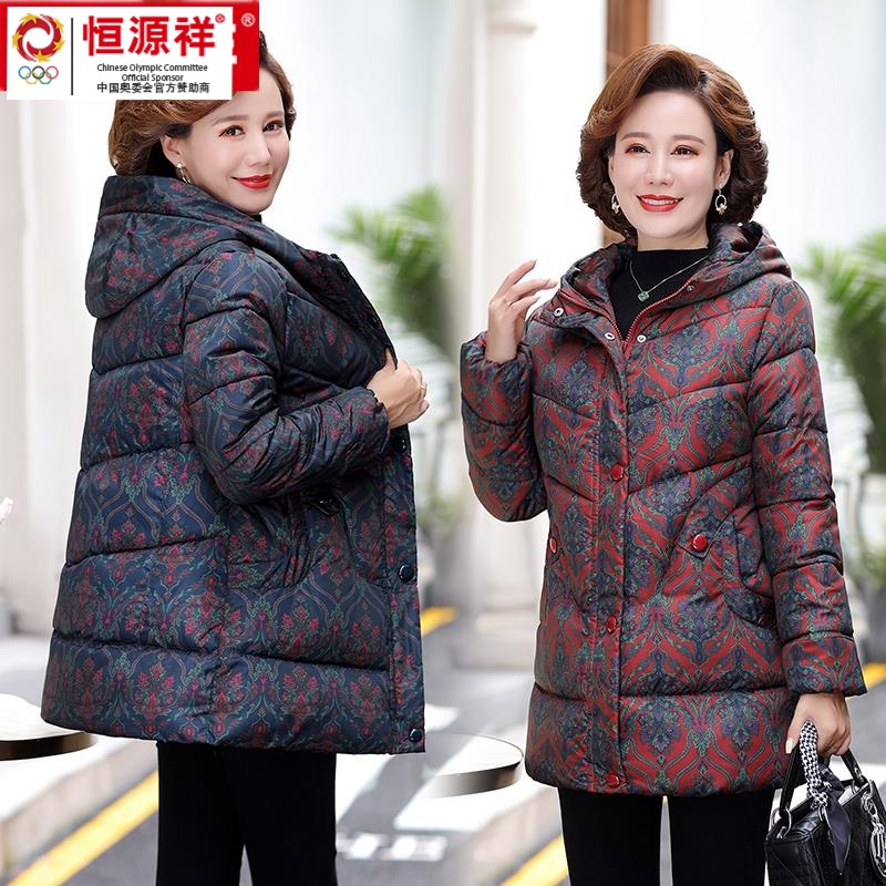 恒源祥集团中年妈妈冬季棉服新款50岁60棉衣中老年女羊毛装