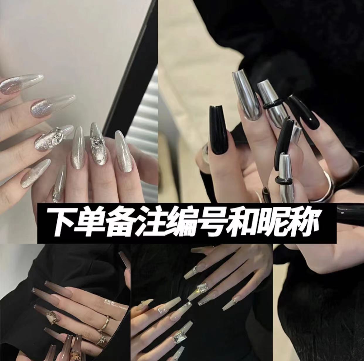 六片果冻胶 补补