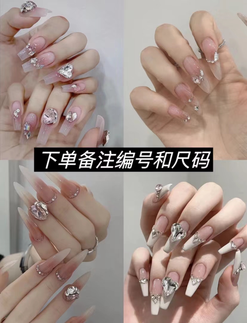 （拍对应价格备注编号昵称）纯手工穿戴甲 可反复使用 送工具包