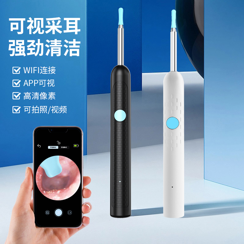 新款可视挖耳勺usb充电带灯掏耳朵神器儿童挖耳勺家用采耳通用