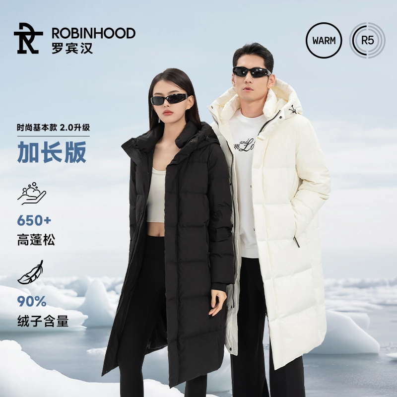 罗宾汉男女同款保暖连帽2.0升级加长版三防羽绒服-R041Y7007