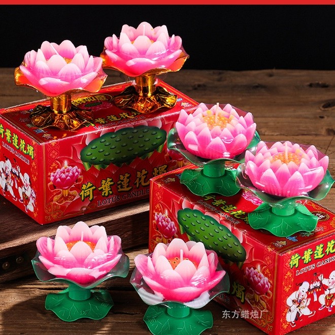 吉祥富贵灯莲花（视频反馈）