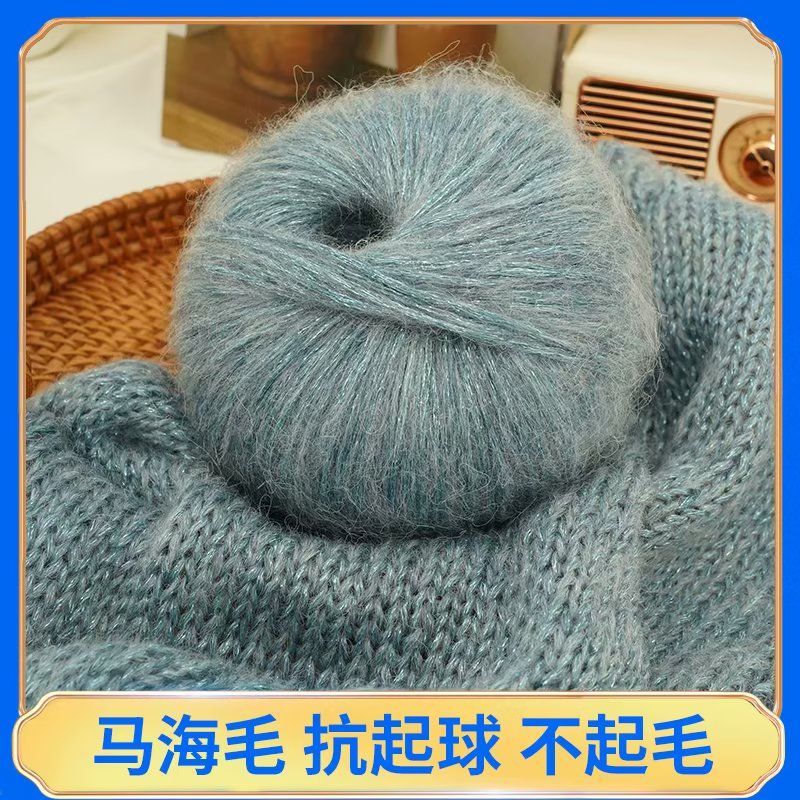 金葱马海毛手工编织DIY围巾披肩毛衣