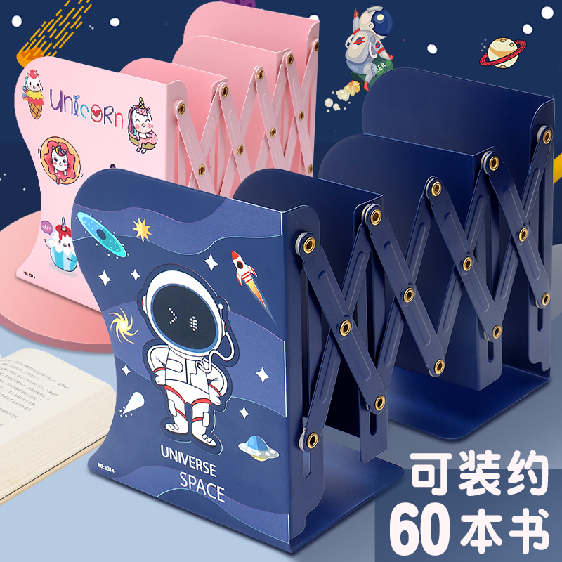 可伸缩书立架加厚大号铁书架学生桌面折叠挡板书籍收纳档放书架子