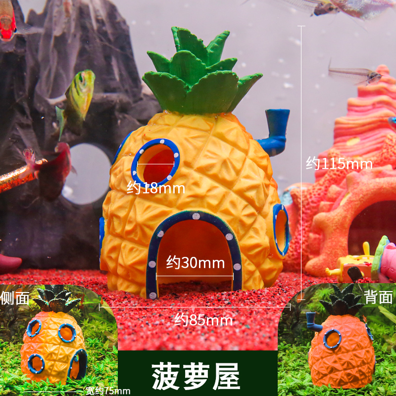 鱼缸菠萝屋造景躲避屋装饰摆件海绵宝宝城堡迷你鹦鹉小鱼虾繁殖窝