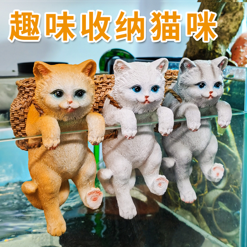 鱼缸造景装饰猫咪狗狗挂件摆件动物挂饰盆景小创意花盆边装饰品