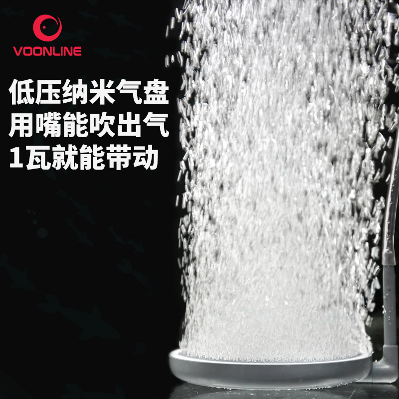 沃韦朗低压纳米气盘鱼缸气泡石曝气打增氧雾化爆氧静音装饰造景