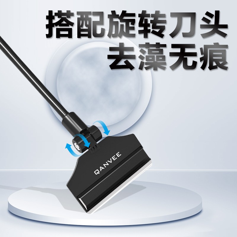 仟锐QANVEE铝镁合金刮藻刀旋转鱼缸水族箱清洁刷除藻刷缸壁金鱼藻