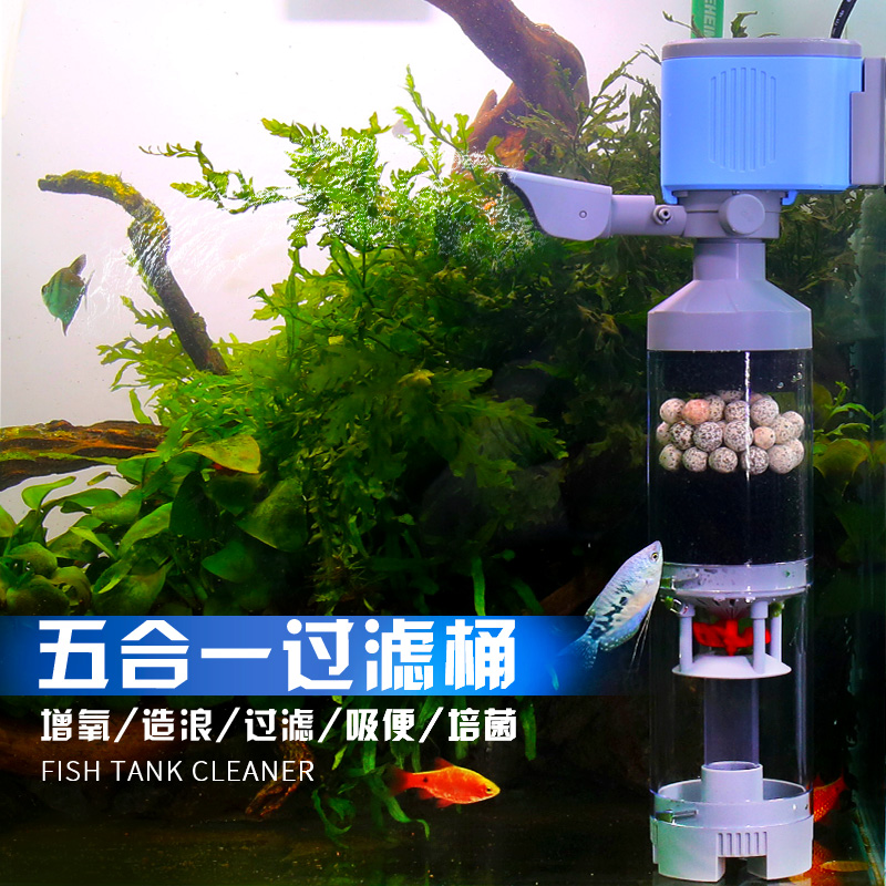 鱼马桶鱼粪便收集分离器三合一净水鱼缸过滤器系统免换水增氧循环