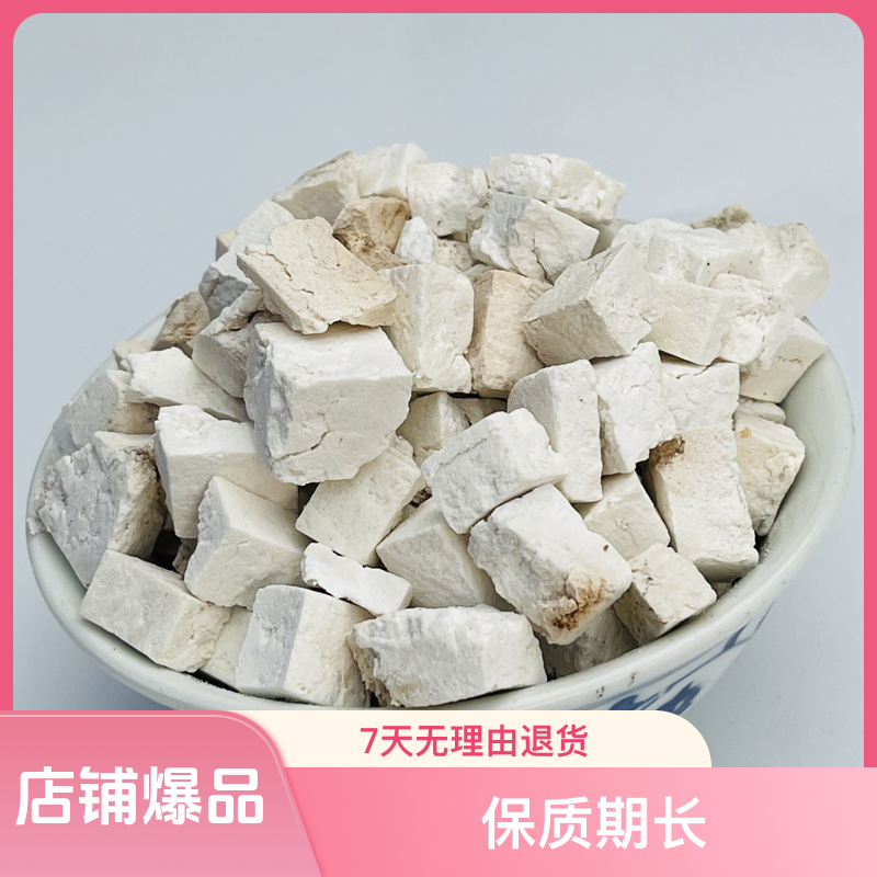 大别山农家自挖自晒茯苓