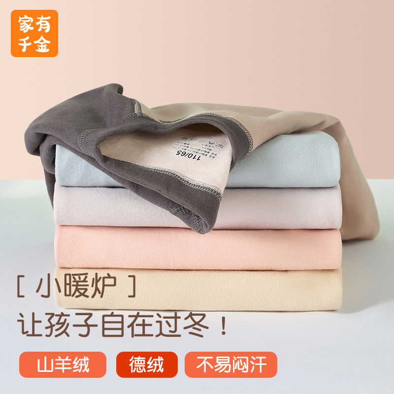 儿童保暖套装秋冬季2025新款加厚学生秋衣秋裤男童女童内衣打底
