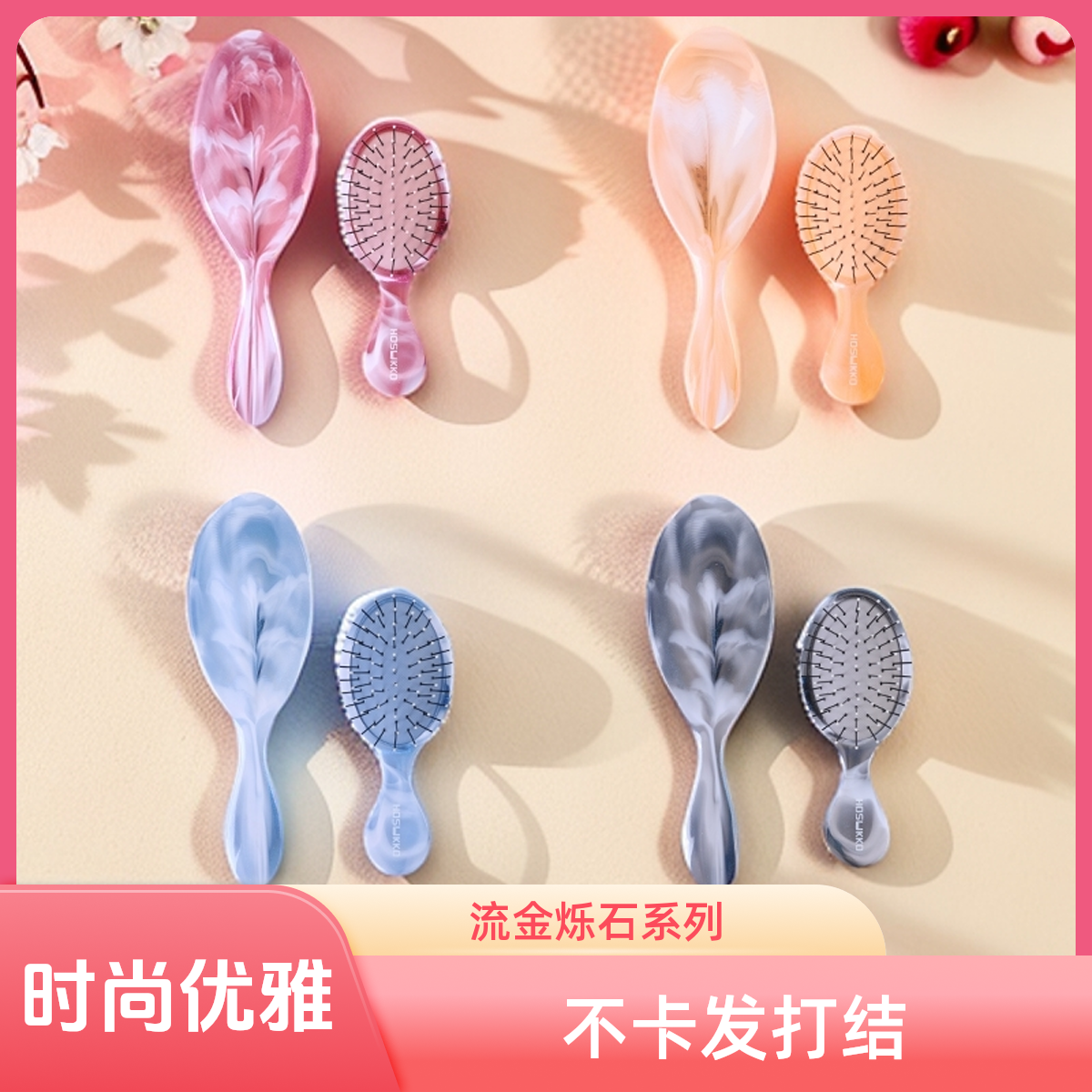 英国HOSUKKO【流金系列】防脱按摩女长发发卡夹子头饰网红爆款