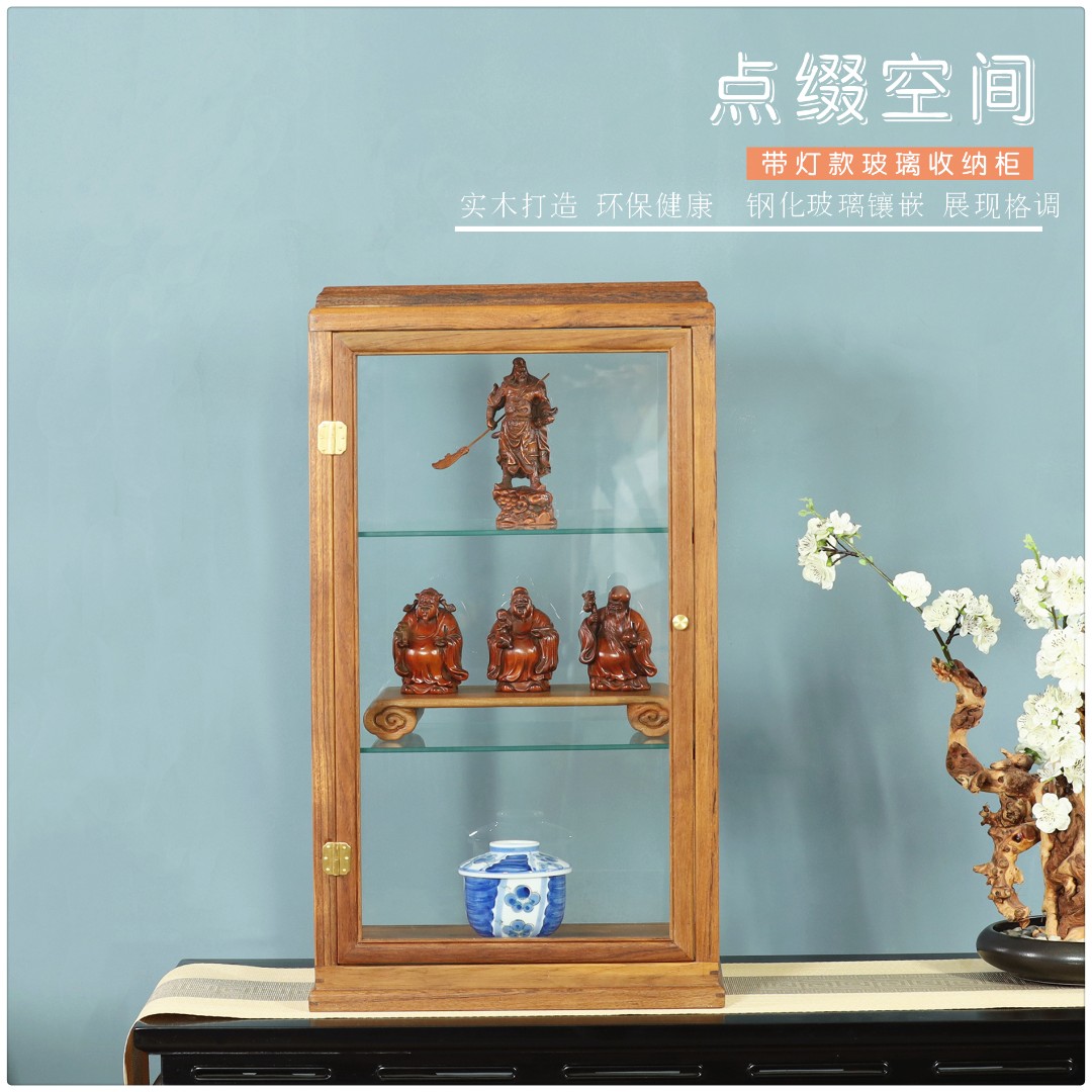 老柚木 茶壶茶具茶道配件收纳 三层玻璃展示收纳柜 带灯款