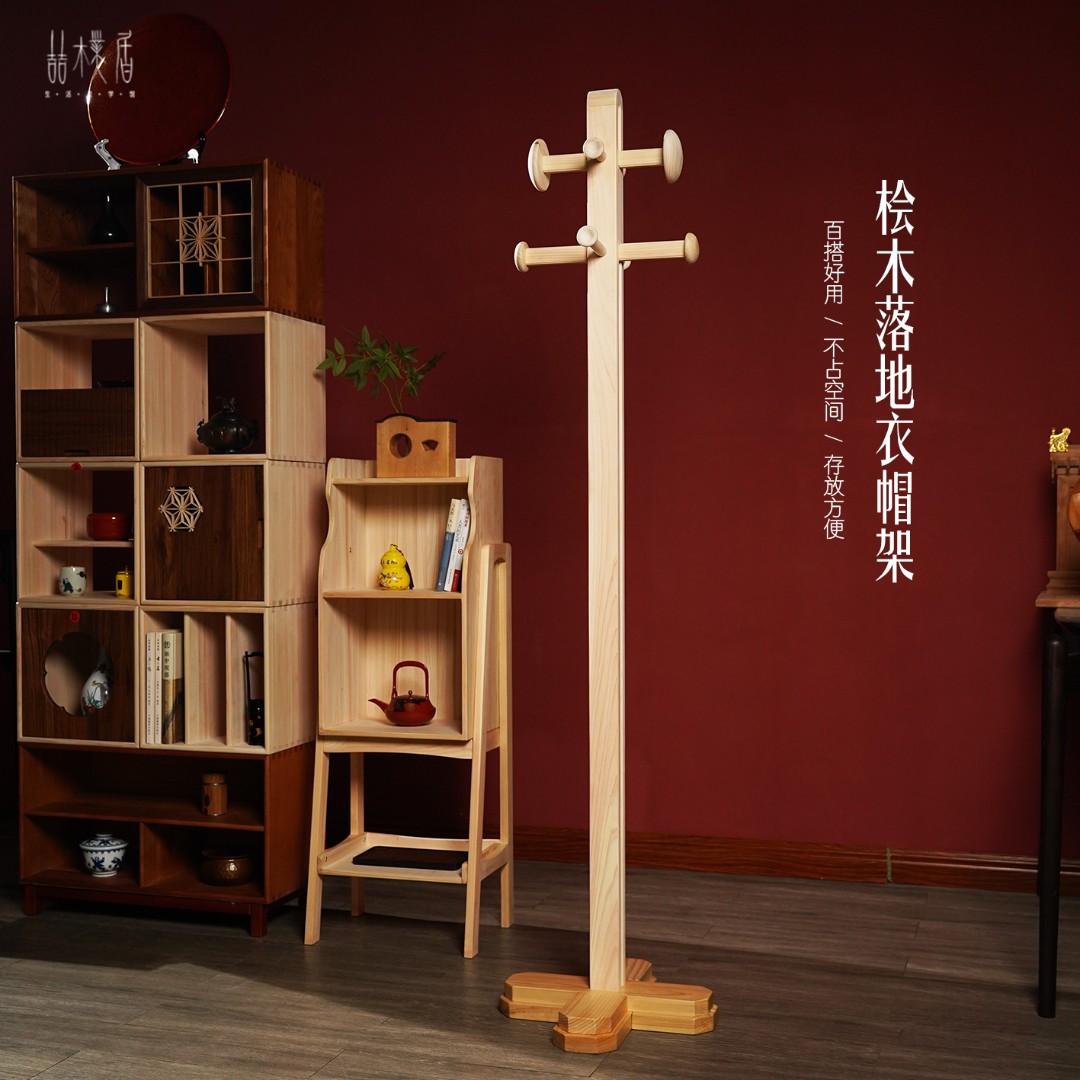 桧木衣帽架落地卧室落地衣架家用挂衣创意中式简易挂衣架立式包架