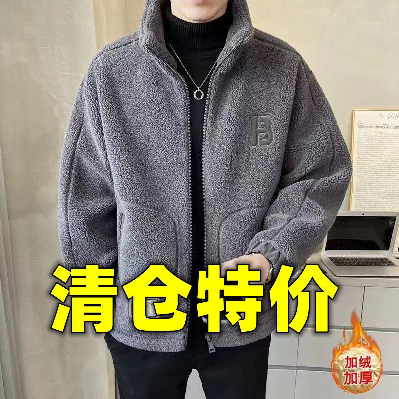 小阳优选2023男装秋冬季爆款新款羊羔绒外套男士立领加绒加厚