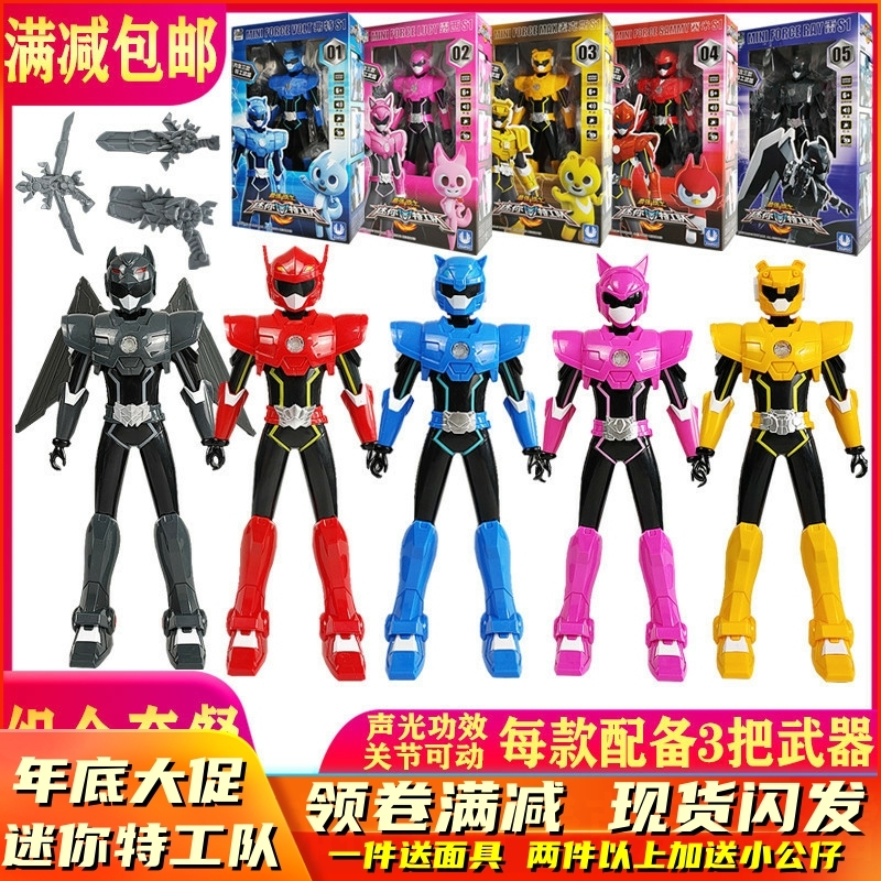 迷你特工队X机甲变形机器人公仔人偶金刚弗特x塞米玩具枪男孩武器