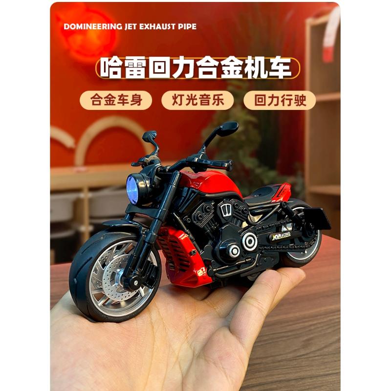 仿真哈雷金刚狼宽胎回力复古合金摩托车模型灯光炫酷男孩玩具礼物