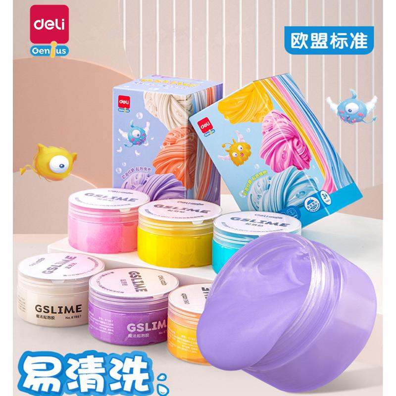 水晶泥粘土儿童玩具史莱姆女孩手工透明起泡胶不粘手减压套装