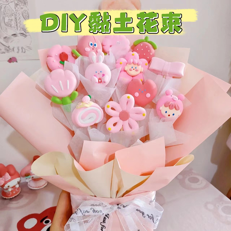 儿童圣诞节礼物粘土花束diy材料包全套超轻黏土手工花摆件装饰