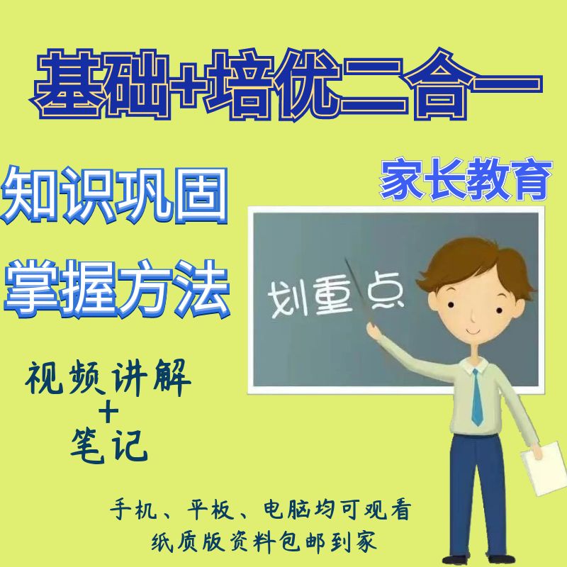 刘老师-L7-8思维服务读书卡--知识服务