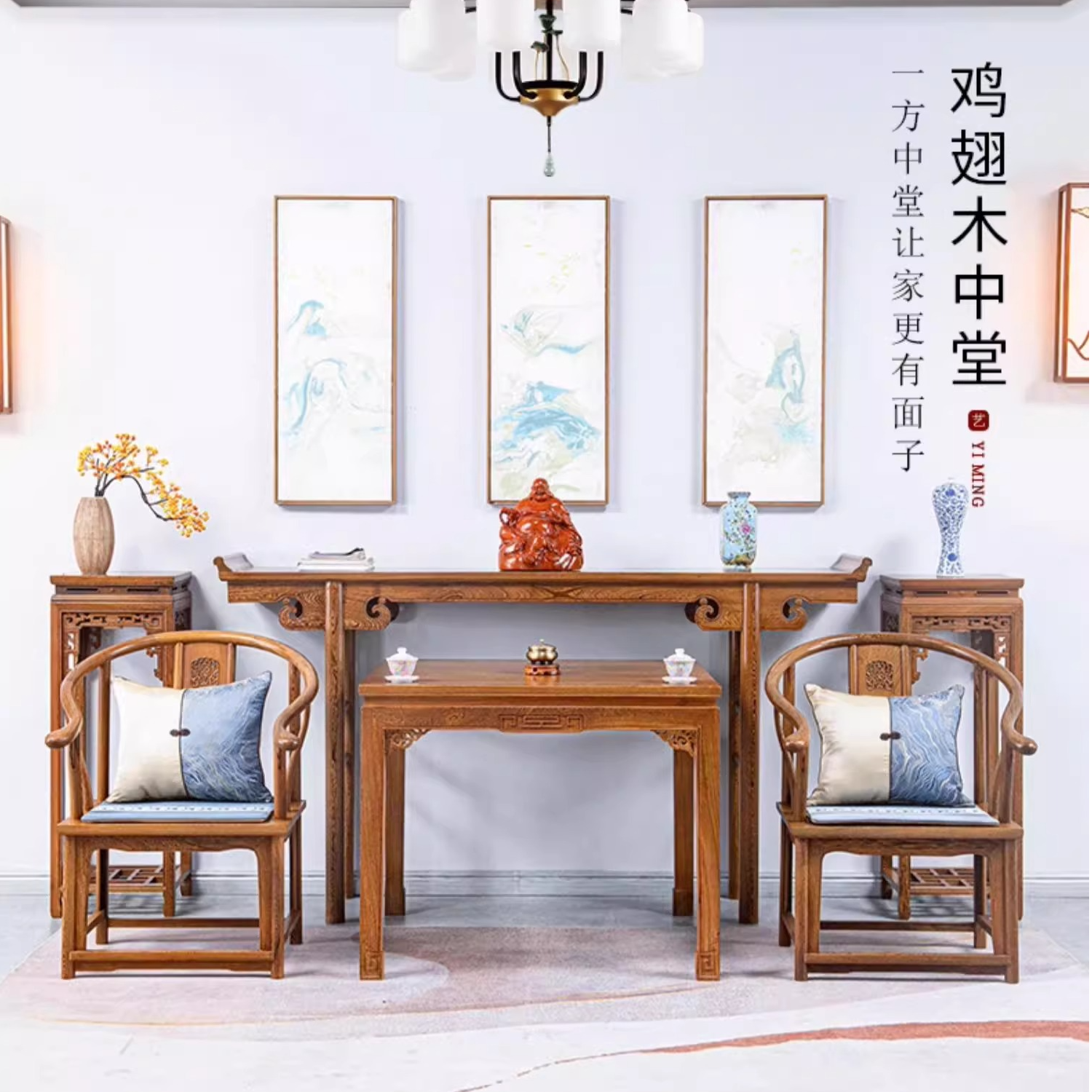 红木家具鸡翅木中堂供桌中式仿古条案几实木家用实木供桌香案