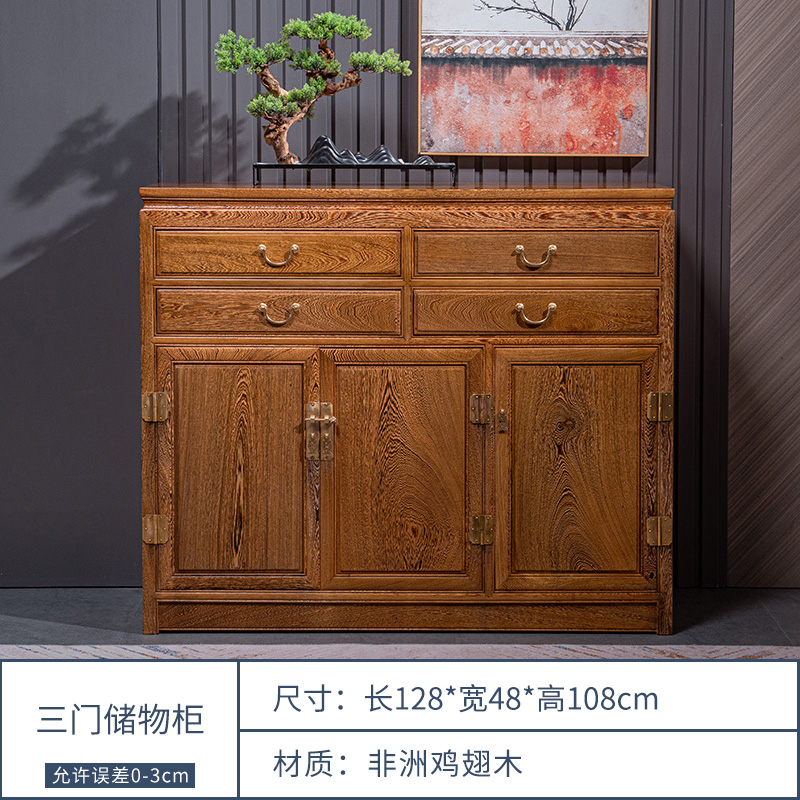 红木家具鸡翅木餐边柜茶水柜实木新中式储物柜卧室斗柜收纳玄关柜