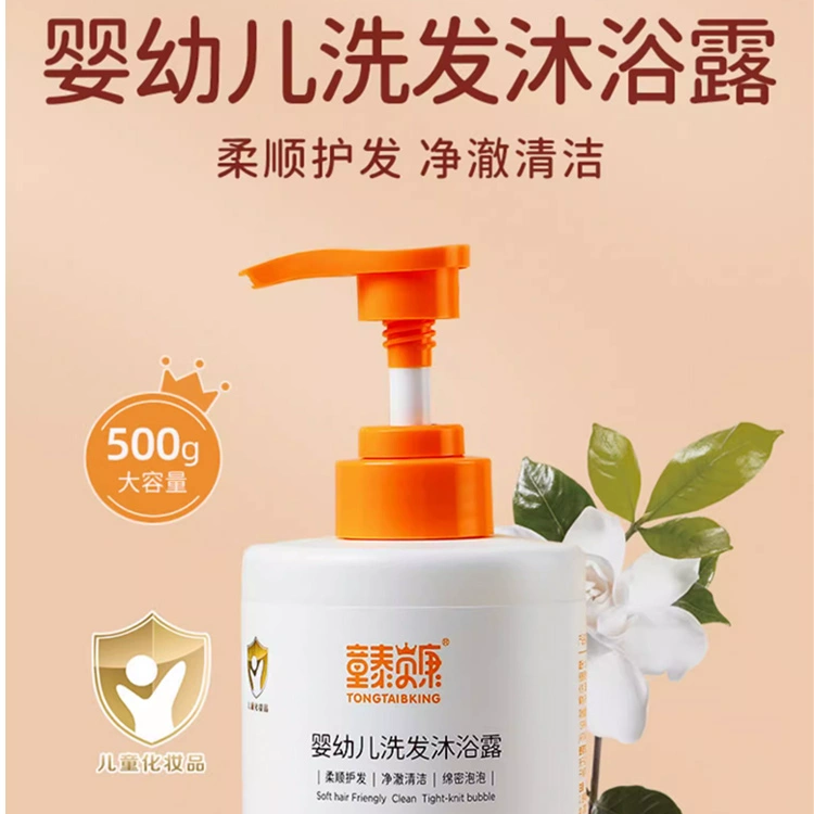 Tongtai-bikar baby/童泰贝康洗发沐浴露大容量二合一温和滋养