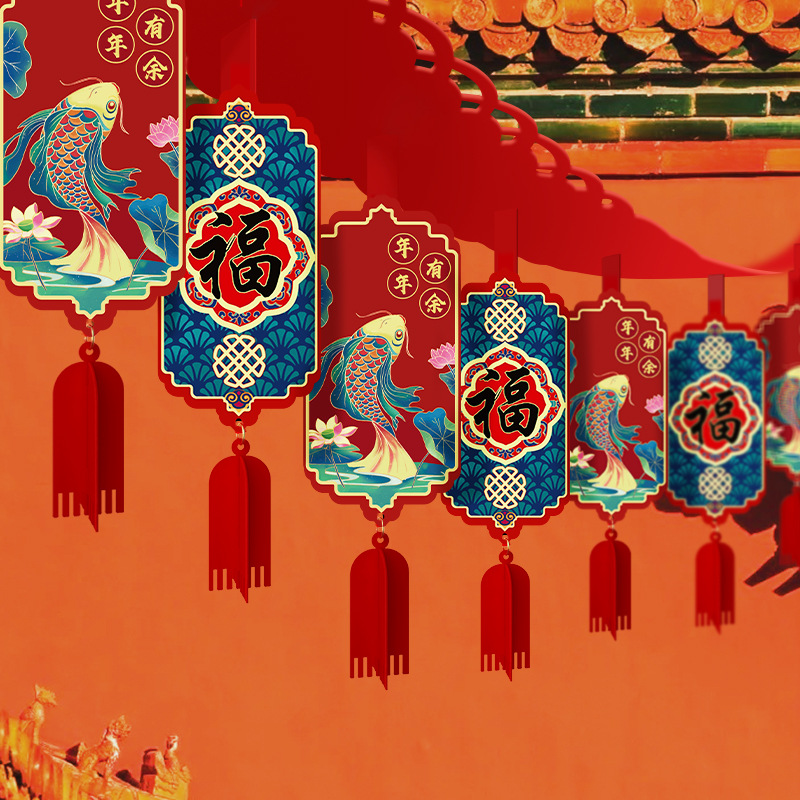 2024龙年新年装饰品商场超市场景布置挂件波浪旗拉旗过年春节吊旗