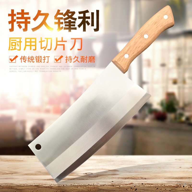 菜刀持久切片刀菜刀家用持久刀具厨师厨房厨具斩切刀手工锋利专用