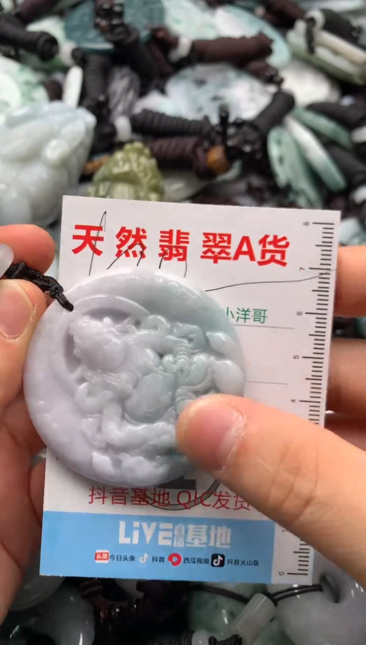 【闪购商品】翡翠吊坠(不含链)未镶嵌1